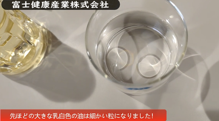 毒素とお肌の関係 体内の毒素の排出 第3张-富士健康産業株式会社 毒素とお肌の関係 体内の毒素の排出 第3张