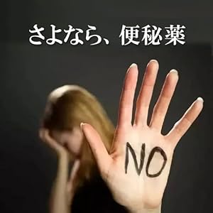 音波水筒 特許登錄済み (レッド) - 富士健康産業株式会社